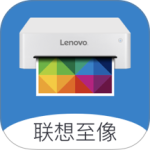 联想打印-劳模下载