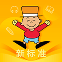 外研新标准英语点读app最新版下载 V1.6.0 安卓版-劳模下载