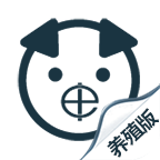 动监e通养殖版安卓最新版下载 V1.0.238 手机版-劳模下载