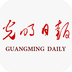 光明日报-劳模下载