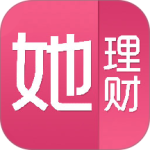 她理财-劳模下载