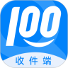 快递100收件端快递员专用版本下载 V8.2.1 最新版本-劳模下载