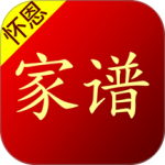 怀恩家谱-劳模下载