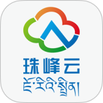 珠峰云-劳模下载