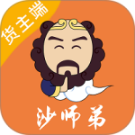 沙师弟货主-劳模下载