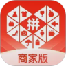 拼多多商家版app官方下载安装  V7.2.8 安卓版-劳模下载