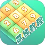 数独家-劳模下载