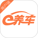 e养车商户端-劳模下载