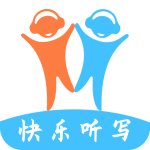 快乐听写app-劳模下载