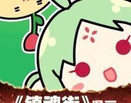 有妖气漫画 6.28.0 官方版-劳模下载