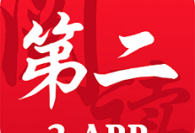 第二阅读器 1.0.1 安卓版-劳模下载