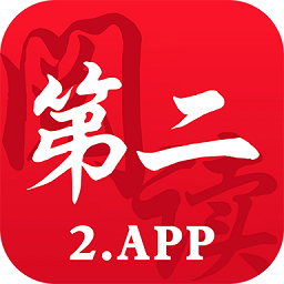 第二阅读器 1.0.1 安卓版