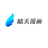 晴天漫画 1.0 安卓版