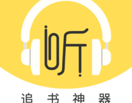 蓝莓听书 1.2 安卓版-劳模下载
