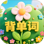 背单词花园app官方免费版