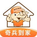 奇兵到家app最新版下载  V8.61.0 安卓版-劳模下载