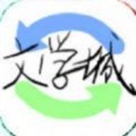 御宅书屋 14.1 安卓版