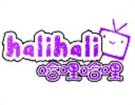 halihali动漫 3.8.2 安卓版-劳模下载