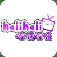 halihali动漫 3.8.2 安卓版