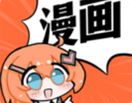 好看免费漫画 1.0.0 安卓版-劳模下载