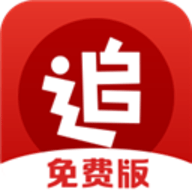 追书神器无广告 3.45.92 安卓版