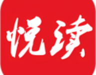 悦读阅读器 1.13 安卓版-劳模下载