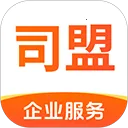 司盟企服app手机客户端下载  V2.68 安卓版-劳模下载
