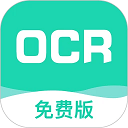 全能扫描王免费版app官方下载 V6.9.0 安卓版-劳模下载