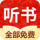 免费听书多多 1.0.1 安卓版-劳模下载