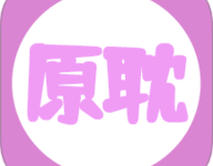 原耽小说阅读器 1.1.3 安卓版-劳模下载