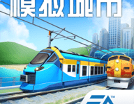 模拟城市我是市长7723版 0.89.21387.29383 最新版-劳模下载