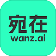 宛在ai官方版下载  V2.2.8 安卓版