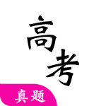 高考真题-劳模下载
