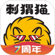 刺猬猫 2.9.360 官方版