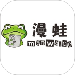 漫蛙2台版 1.8.5 安卓版