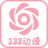233动漫 2.8.7 安卓版