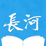 长河小说 1.0.6 安卓版