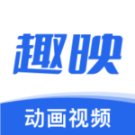 趣映动画制作app最新版下载(趣映AI) V2.8.5 安卓版-劳模下载