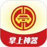 掌上神器app下载手机版 V1.7.51 官方版-劳模下载