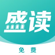 盛读小说 1.2.9 安卓版