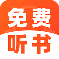 趣番免费小说 1.0.1 安卓版