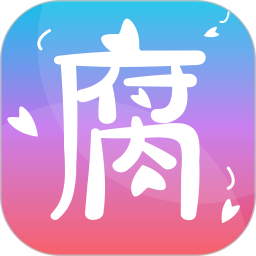 腐国度 v1.0.0 安卓版