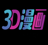 3DMAX漫画 4.04.00 安卓版