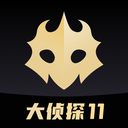 百变大侦探官方版下载 V6.37.1 最新版-劳模下载
