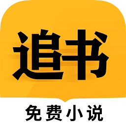 掌阅小说免费追书大全 v7.41.05 安卓版