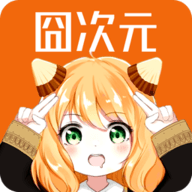 囧次元樱花动漫 1.5.9 安卓版