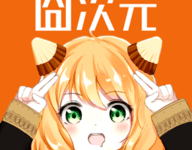 囧次元 1.5.9 安卓版-劳模下载