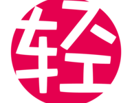 哔哩轻小说 2.0.3 安卓版-劳模下载
