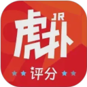 虎扑评分app下载安装最新版  V8.2.42.04261 安卓版-劳模下载