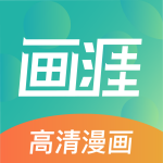 画涯app下载官方正版-劳模下载